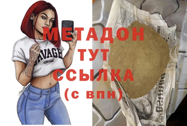 стафф Бугульма