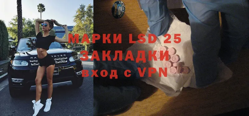 LSD-25 экстази ecstasy  сайты даркнета телеграм  Карабулак  хочу  